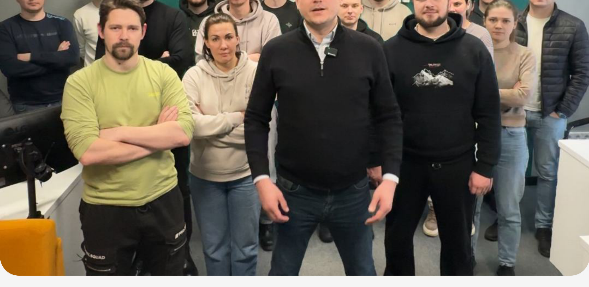 Команда AutoSolution